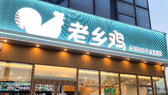 为什么老乡鸡总在排队？