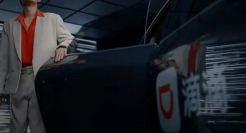 被80亿罚单坑惨的滴滴，靠“内娱第一男妲己”杀回来了？！