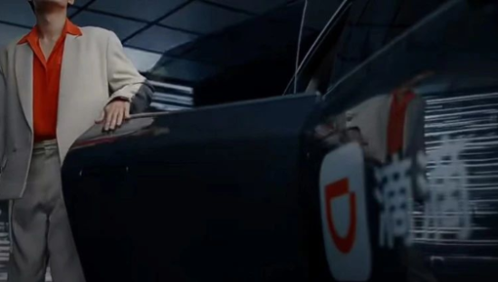 被80亿罚单坑惨的滴滴，靠“内娱第一男妲己”杀回来了？！