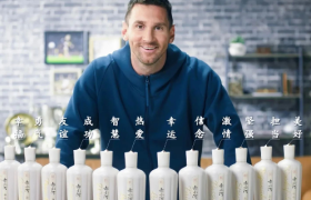 梅西“改行”卖酒？全网都看懵圈了…