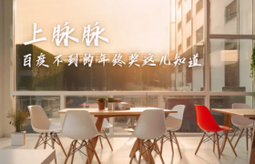 大厂年终奖打骨折？脉脉这波“公关薅流量”赢麻了