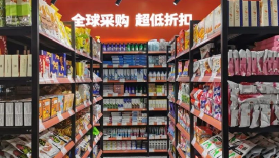 零食折扣店，注定昙花一现？