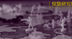 新能源造车2024：新旧势力上演“三国杀”