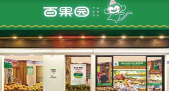 月薪两万也买不起的百果园，崩了！