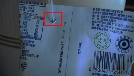 比李佳琦地域黑还绝，蒙牛“吸管门”反转笑疯全网