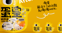 潘虎+盐津铺子，设计很萌！