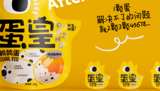 潘虎+盐津铺子，设计很萌！