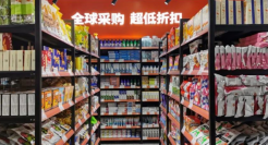 靠低价走红的零食折扣店，终将回归现实
