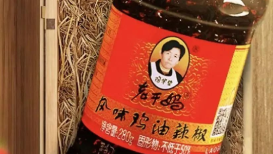老干妈：预制菜？对不起，我们不熟