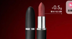 因“吴签”梗出圈的口红品牌，“擦边”翻车了