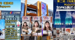 剑指TikTok，三只羊能否复制国内“神话”？