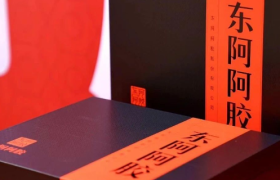 东阿阿胶，走出“低谷期”