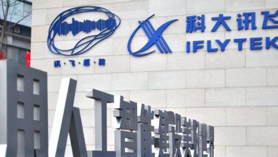 讯飞星火，让安徽的科创故事被“听见”