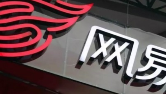 网易裁员，取“道”AI