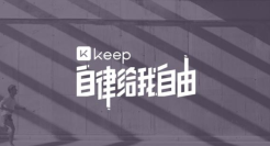 这个春节档，“Keep们”留不住年轻人了？