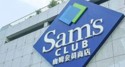 山姆，怎么就黄了？