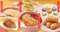 一边骂惨一边卖爆，预制菜年夜饭太尬了！