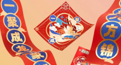 2024春节联名盘点，看品牌花式过龙年