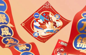 2024春节联名盘点，看品牌花式过龙年