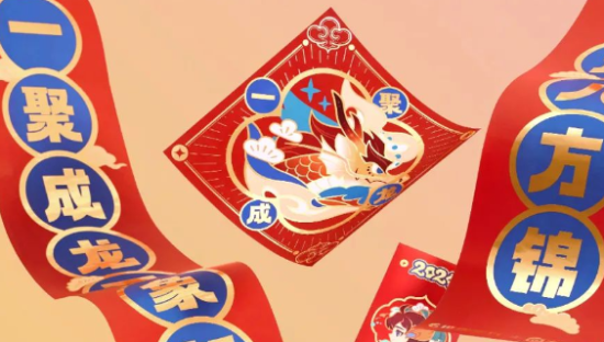 2024春节联名盘点，看品牌花式过龙年