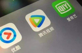 线上春节档“热辣滚烫”，“爱优腾”终于赚钱了