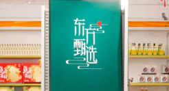 试水小时达背后，展露了东方甄选在即时零售的野心