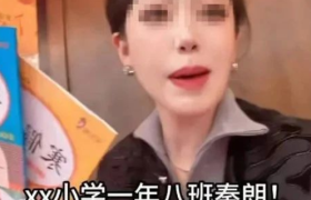 千万粉丝网红流量造假“秦朗巴黎丢寒假作业”？？？