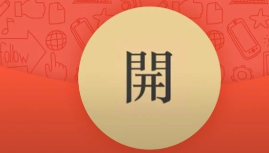 微信红包，审美疲劳？