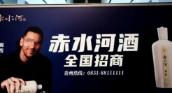 “梅西事件”真相曝光 ，这些品牌被坑惨了