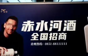 “梅西事件”真相曝光 ，这些品牌被坑惨了