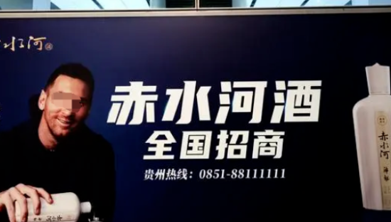 “梅西事件”真相曝光 ，这些品牌被坑惨了