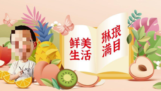 退赔69亿？东方甄选又摊上事儿了