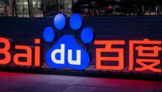 百度内容生态转轨进行时