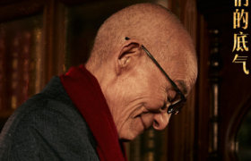 拉来《繁花》爷叔，舒化安糖健的CNY短片火得很有底气！