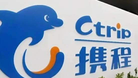 携程发布最新财报：高增长能否持续