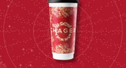 霸王茶姬全新设计！用“中华第一龙”诠释东方设计美学！开年设计标杆，又被它拿捏了！