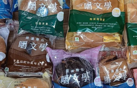 去便利店买面包，结果不小心买了一本书