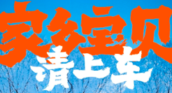 淘宝“后备箱”文案，太走心了！