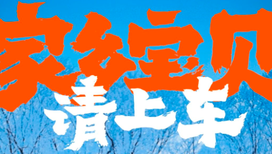 淘宝“后备箱”文案，太走心了！