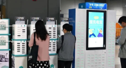 共享充电宝，我没注意一年充了1200元