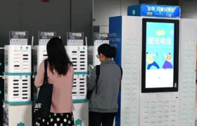 共享充电宝，我没注意一年充了1200元