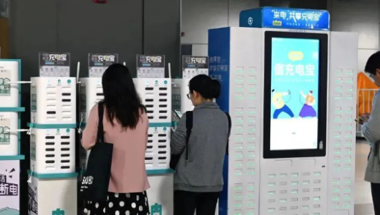 共享充电宝，我没注意一年充了1200元