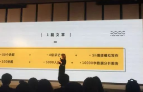 咪蒙爽剧，收割一线打工人