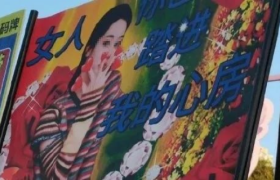 热巴“椰树风”应援火了，网友：被巴黎世家带坑里了