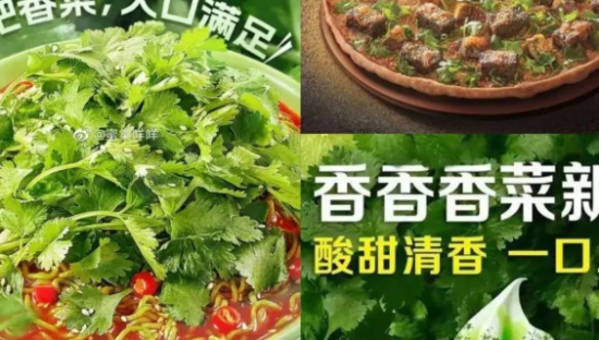 奇葩搭配、搞怪包装、叛逆名字....“猎奇营销”拿捏消费者？