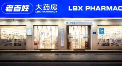 当药店做起了「超市」生意？