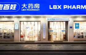 当药店做起了「超市」生意？