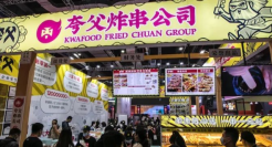 夸父炸串渡劫记