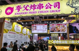 夸父炸串渡劫记