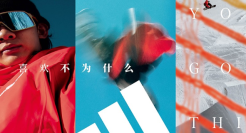 阿迪达斯更换全球广告语！